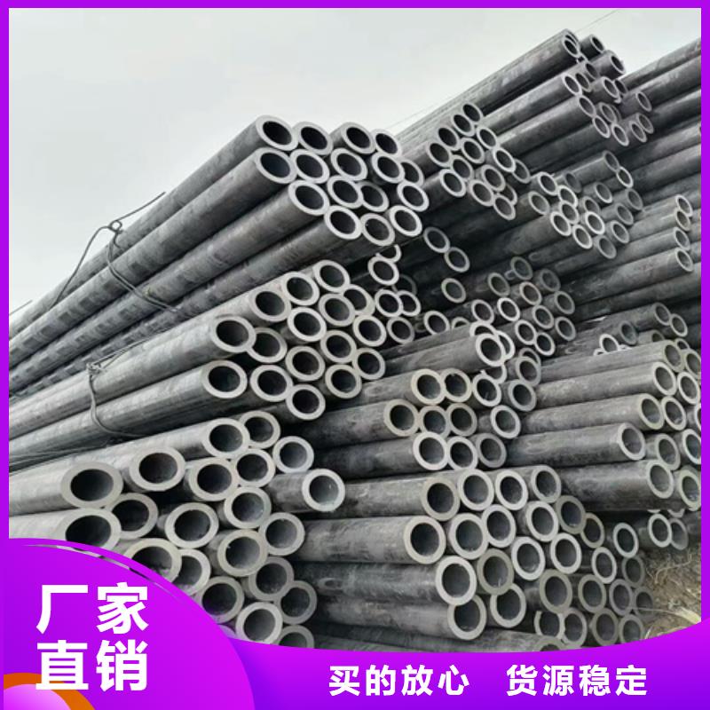 无缝管供应商