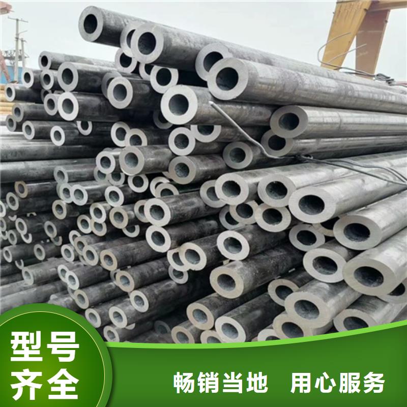35号无缝管厚壁无缝管专业生产厂家