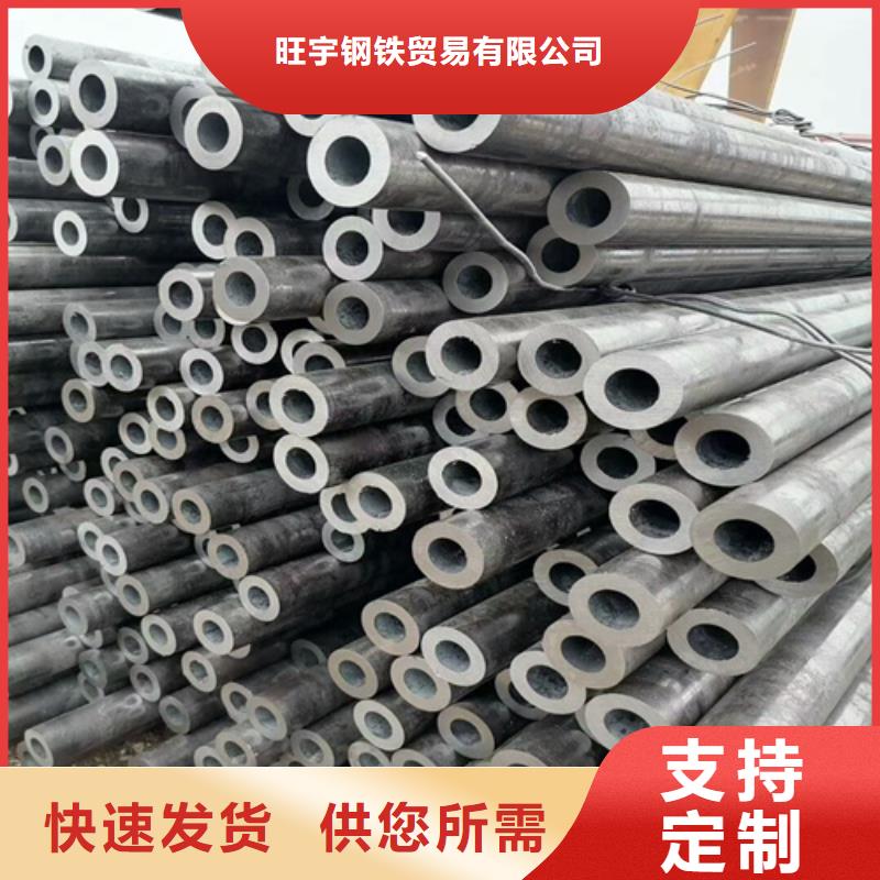 20cr无缝管无缝钢管商家报价