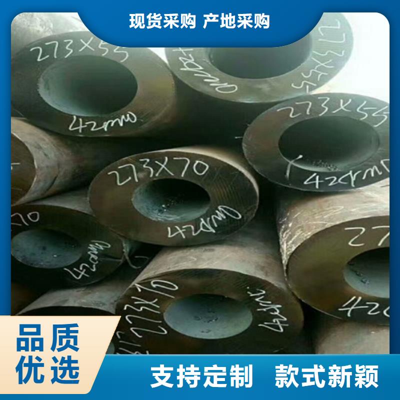 20号无缝管焊接钢管货到付款商家