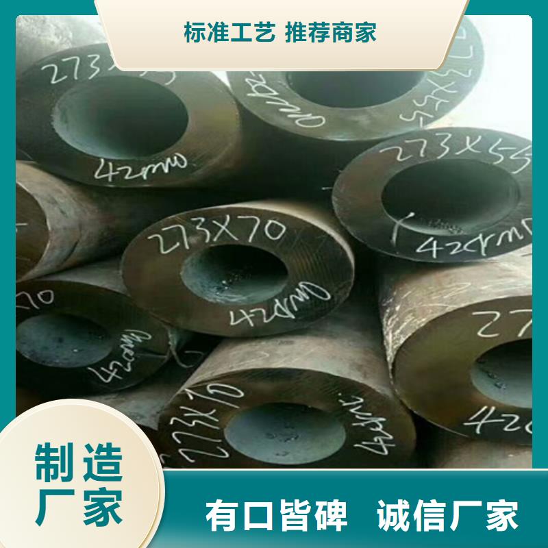 40cr无缝管无缝方管切割定尺管件
