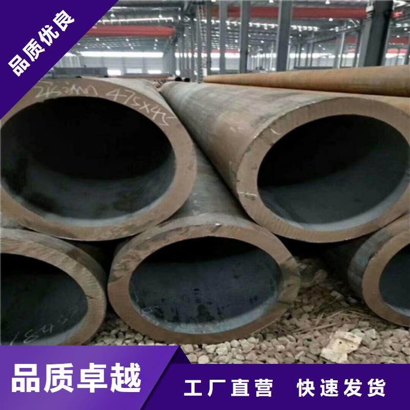 35crmo无缝管合金钢管切割零售价格