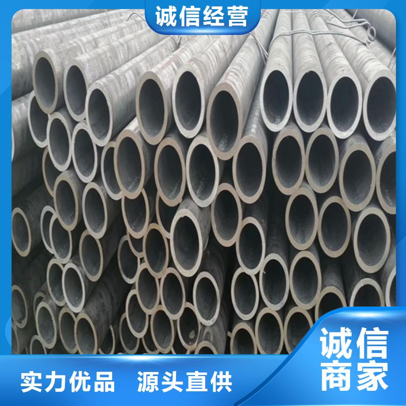 20号无缝管焊接钢管货到付款商家