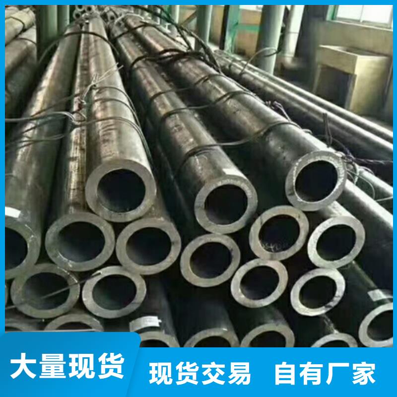 45号厚壁无缝管定尺供应管件山东聊城凯弘进出口有限公司