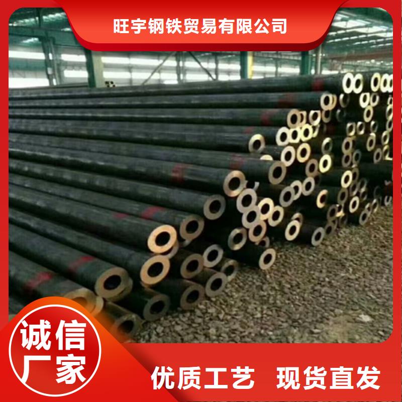 20cr无缝管镀锌焊管货到付款商家