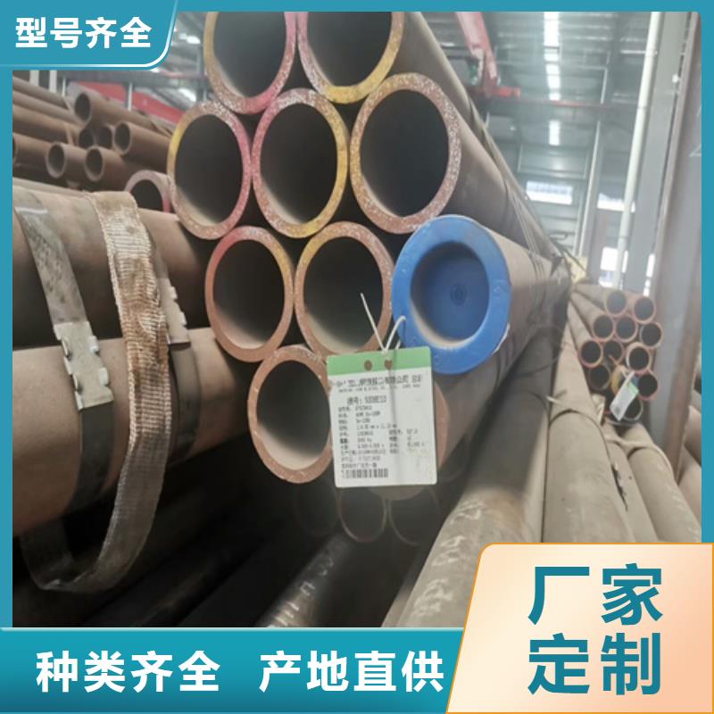 20号无缝管焊接钢管货到付款商家