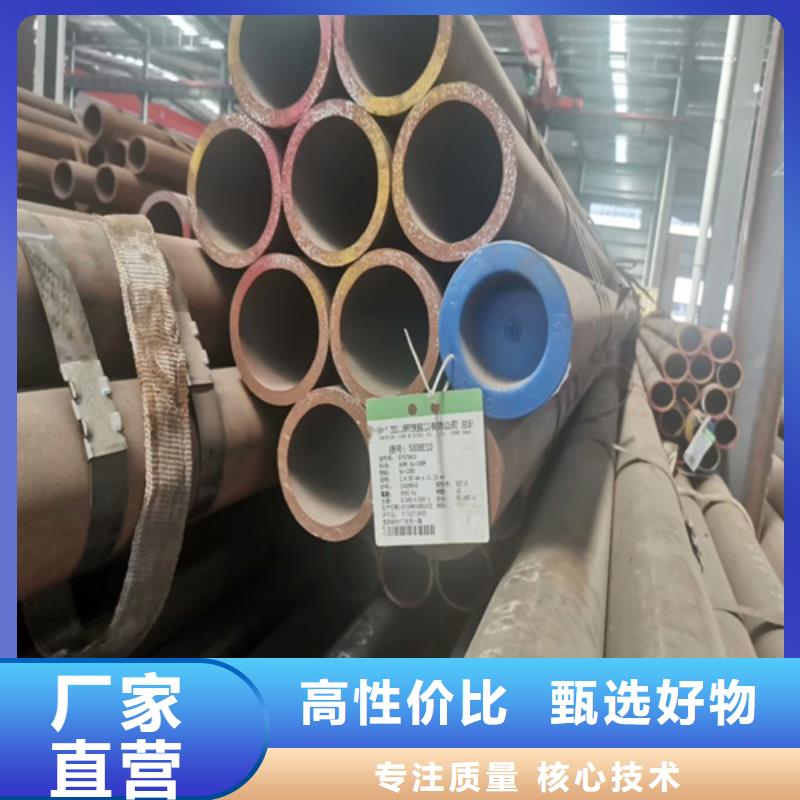 20cr无缝管合金钢管规格齐全