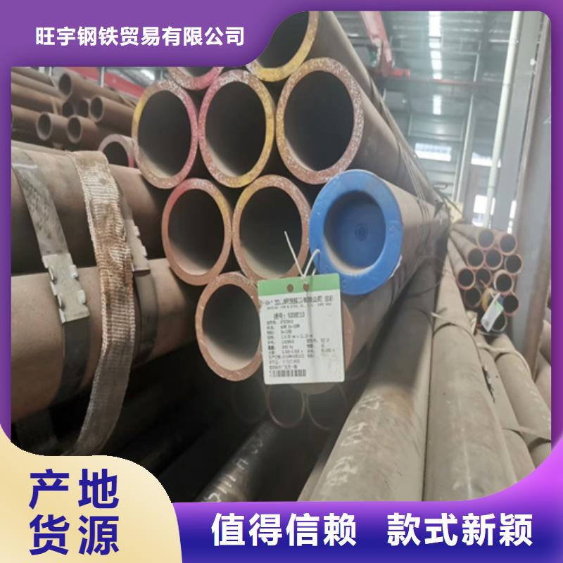 45号厚壁无缝管定尺供应管件山东聊城凯弘进出口有限公司