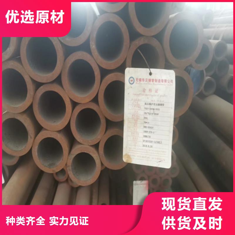 无缝钢管规格型号尺寸大全行业品牌厂家