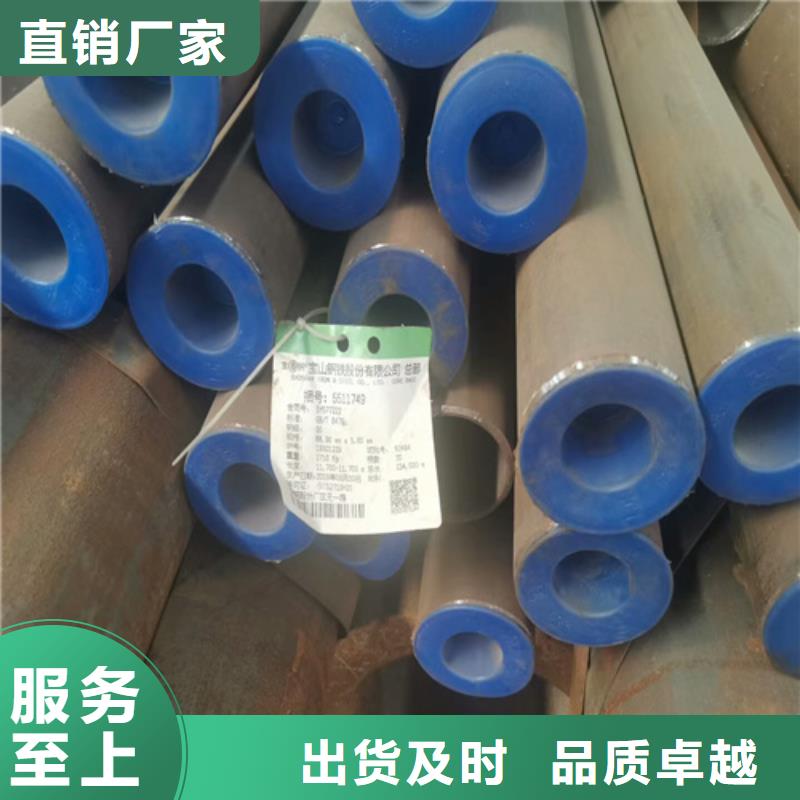 45号厚壁无缝方管无缝方管保证性能