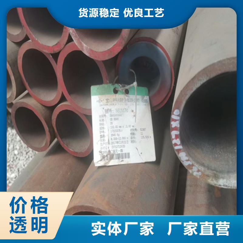 无缝钢管规格型号尺寸大全行业品牌厂家