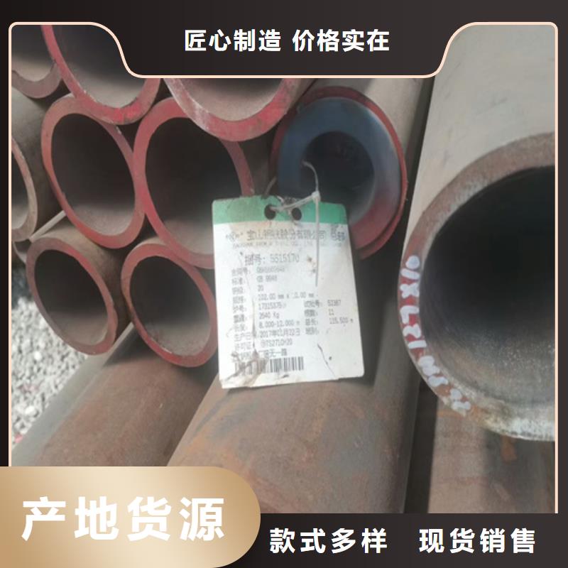 无缝钢管批发