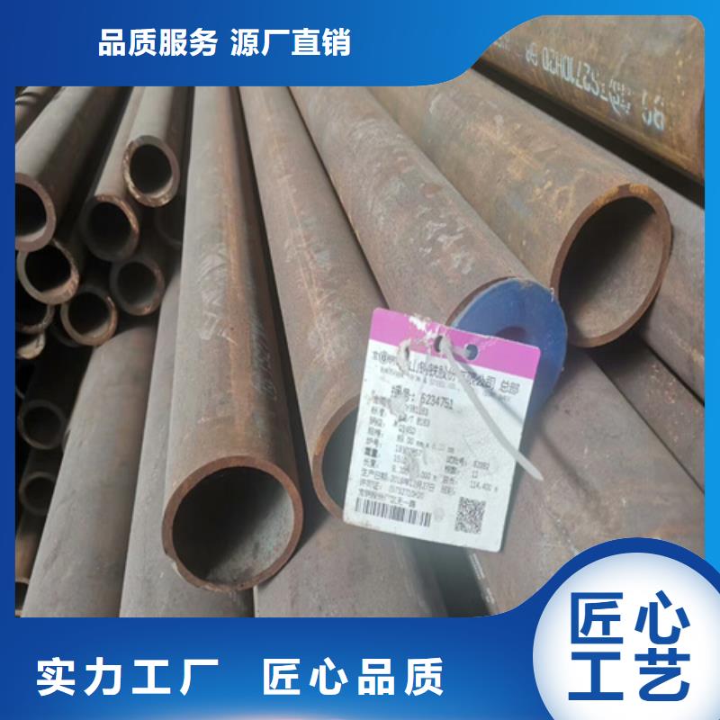 无缝钢管批发
