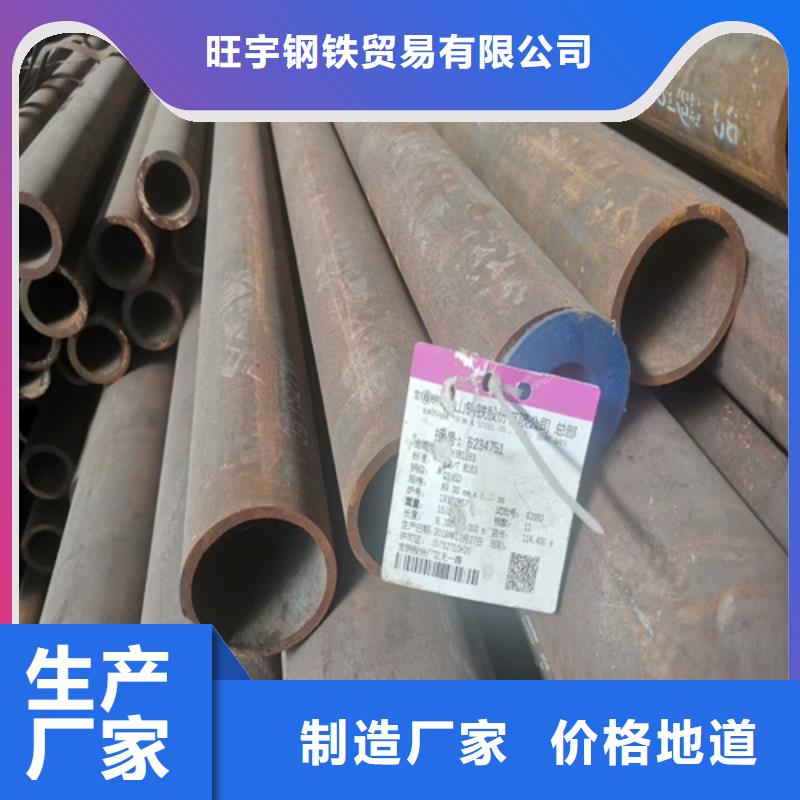 管棚管无缝钢管规格表种类