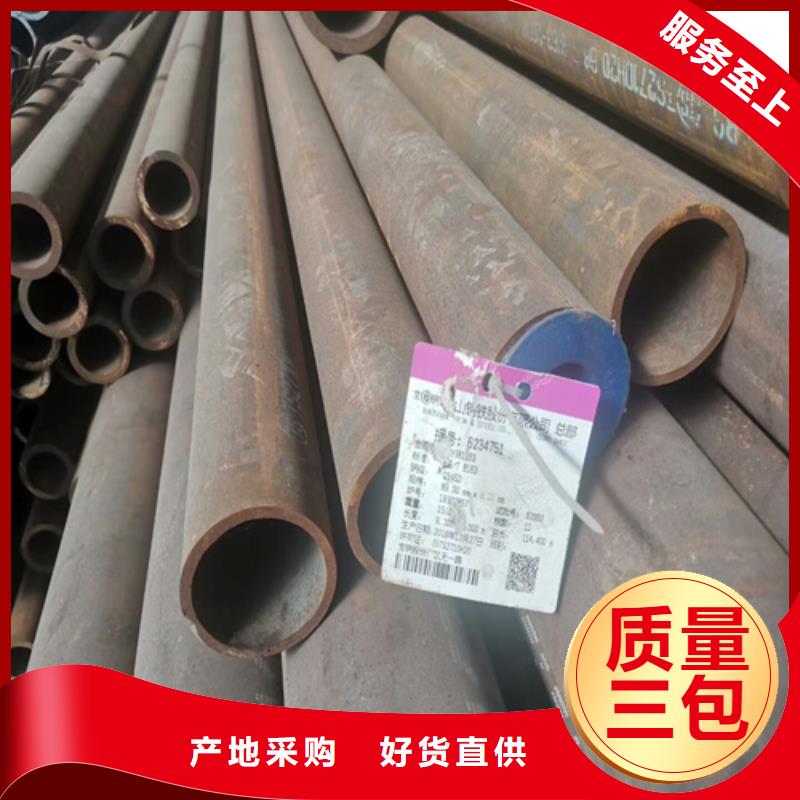 45号厚壁无缝管定尺供应管件山东聊城凯弘进出口有限公司