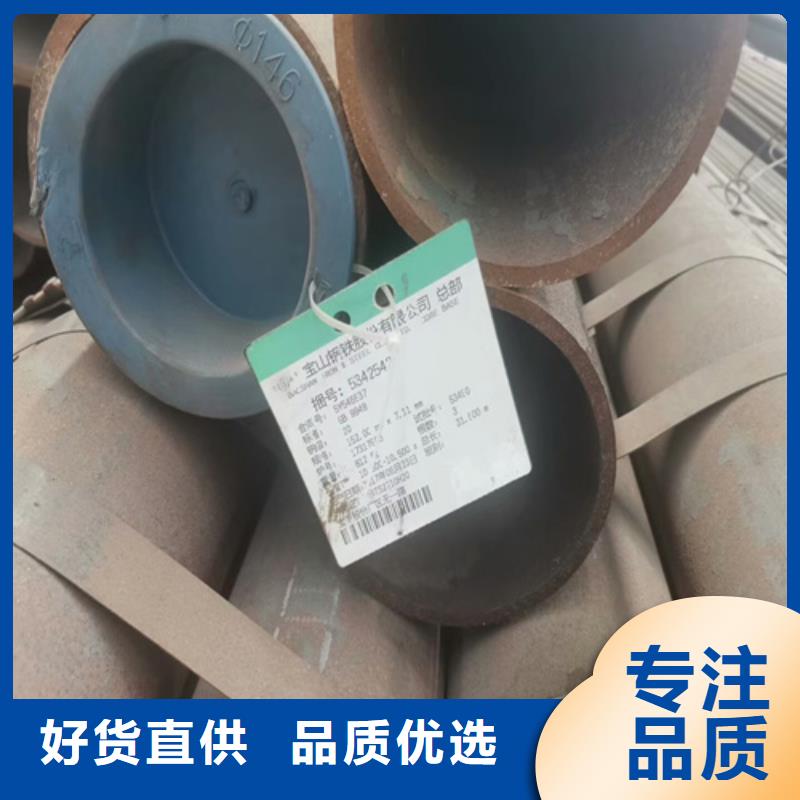 管棚管无缝钢管规格表种类