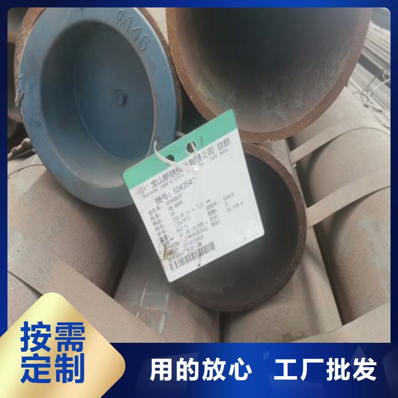 无缝钢管规格型号尺寸大全畅销全国