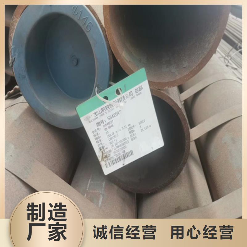 无缝钢管规格型号尺寸大全行业品牌厂家