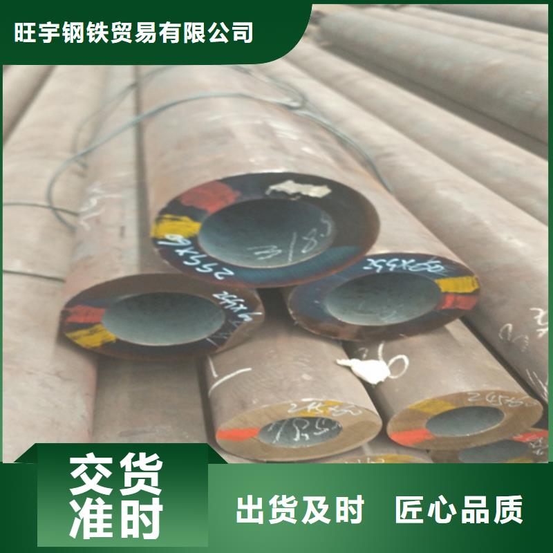 优质20号无缝管的供货商