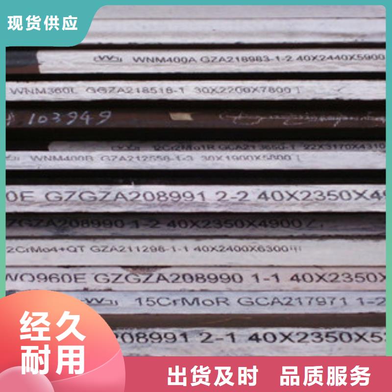 20cr钢板钢板标准件加工厂