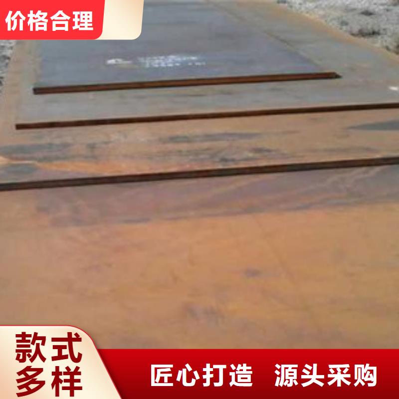 65mn钢板合金钢板批发零售价格