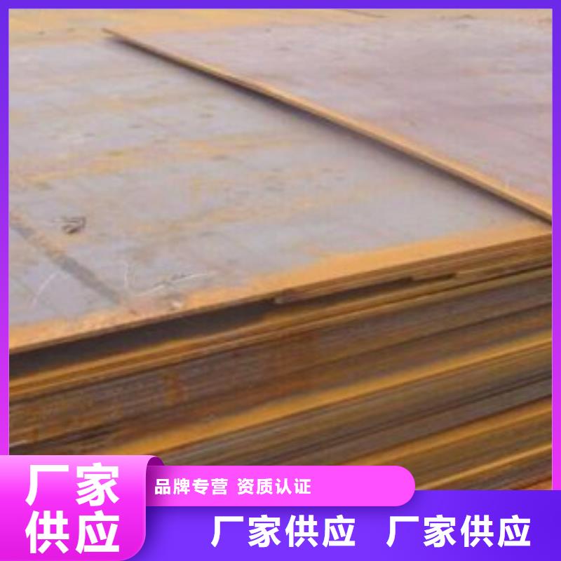 Q345qe钢板钢板价格都是