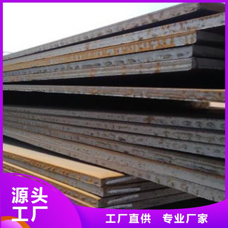 Q345QE钢板专业生产方矩管山东聊城凯弘进出口有限公司