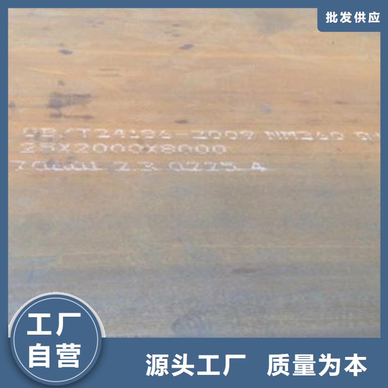 45号冷轧钢板钢板预埋件价格