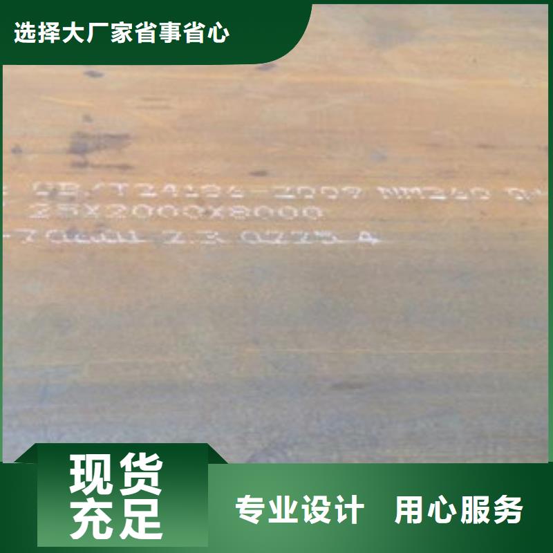 Q690钢板供应商报价