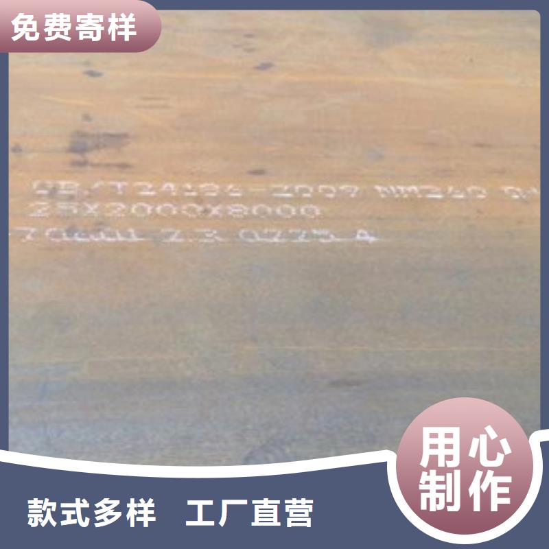 20号钢板切割供应商山东聊城凯弘进出口有限公司