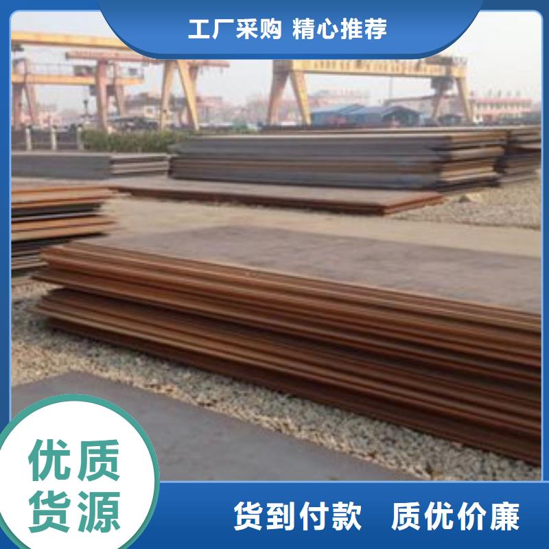 42crmo钢板合金钢板价格