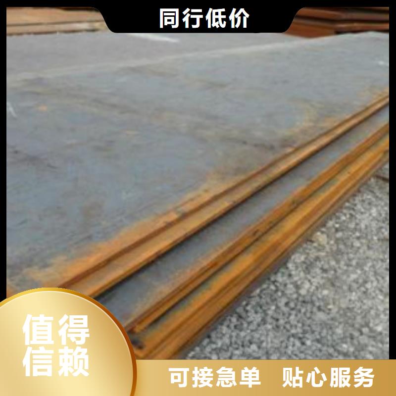 42crmo合金钢板商家信誉优良