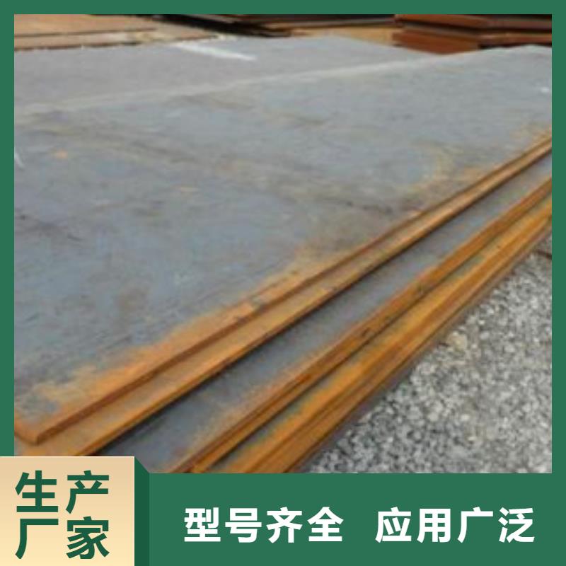 42crmo钢板桥梁板货到付款商家