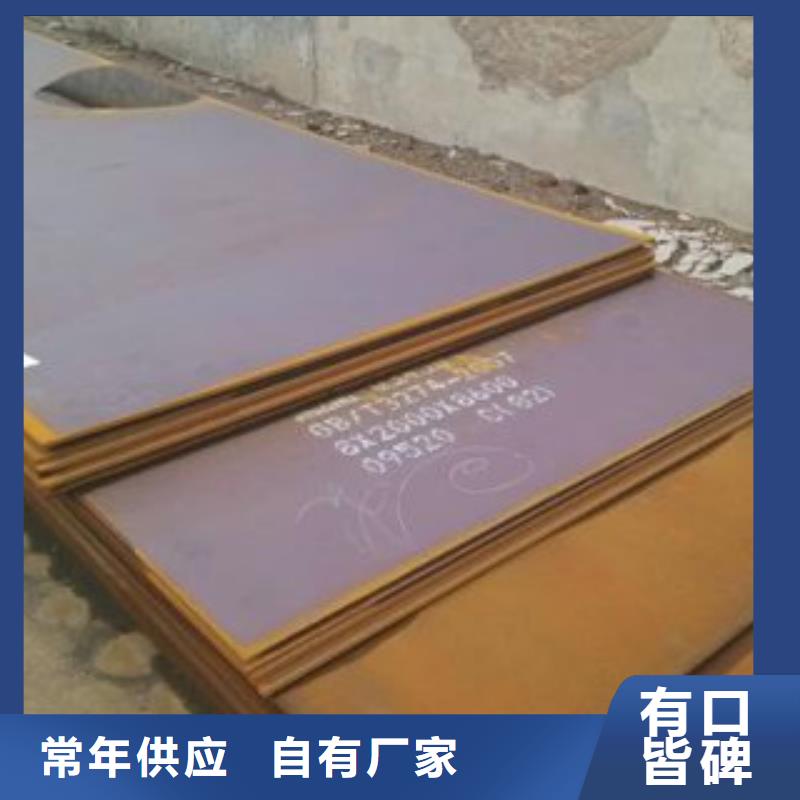 42crmo钢板钢板批发零售基地