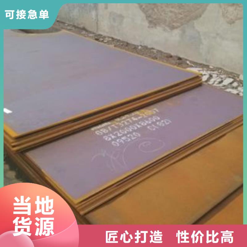 Q245r容器板硬度多少