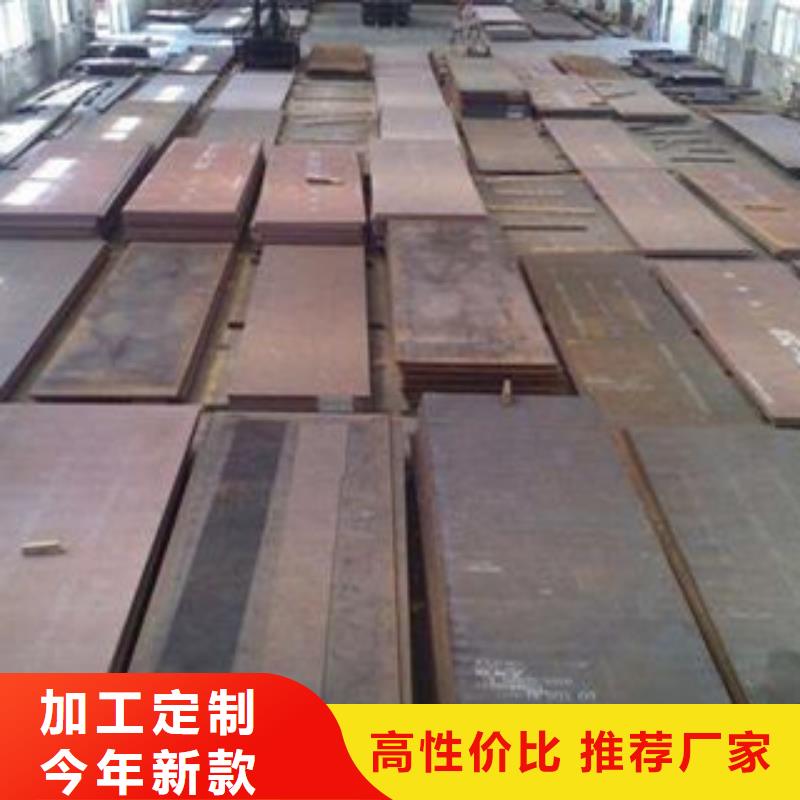nm500耐磨钢板厂家现货