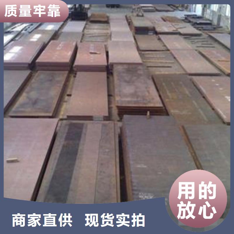 42crmo钢板钢板批发零售基地