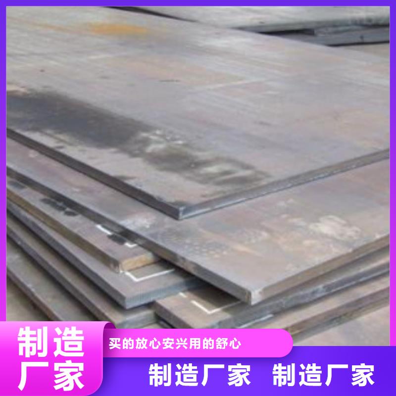 Q355钢板桥梁板批发零售价格