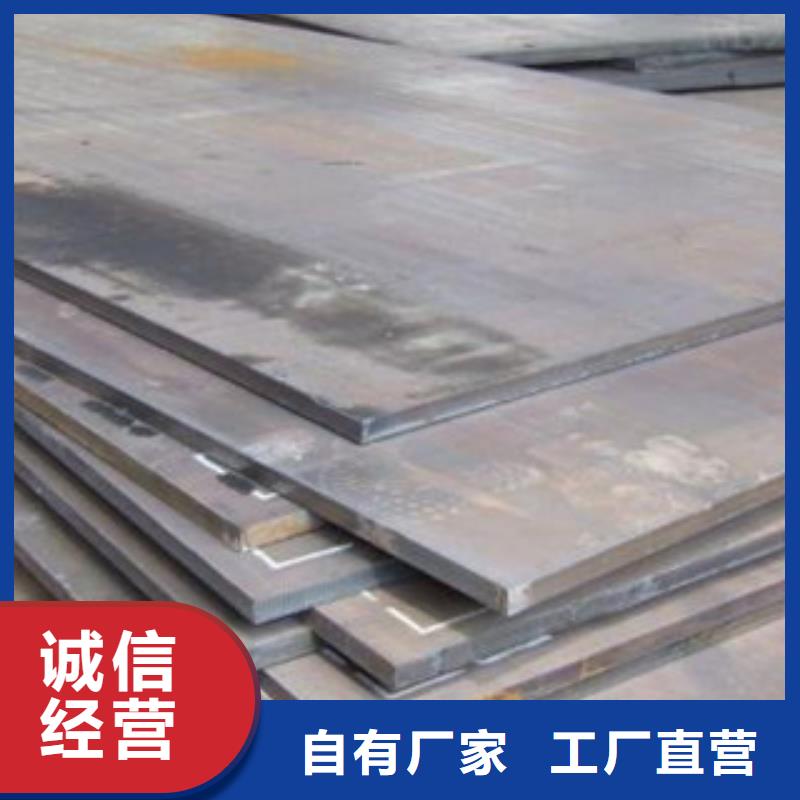 35crmo合金钢定尺切割