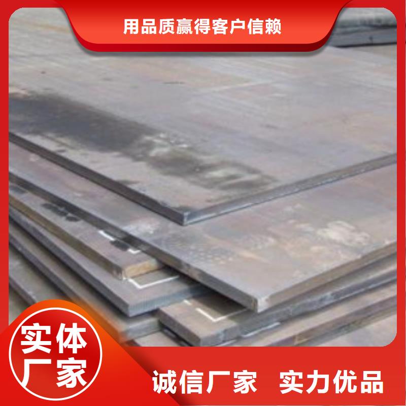 Q355R钢板钢板标准件加工厂山东凯弘进出口有限公司