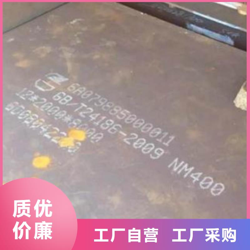42crmo合金钢板钢板标准件供应商