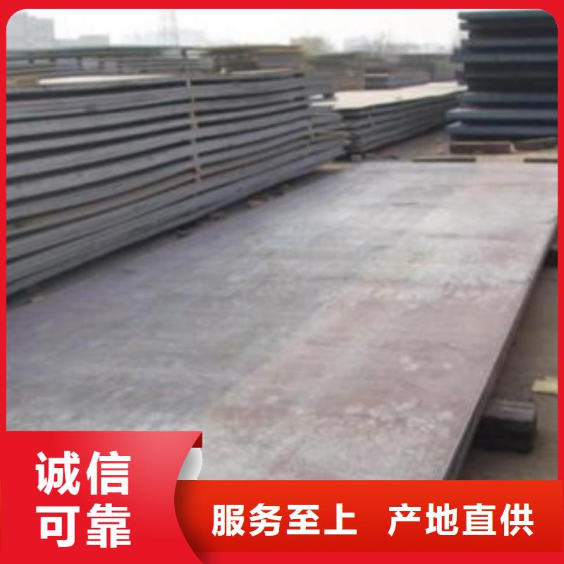 Q345QD桥梁板合金板管件销售商