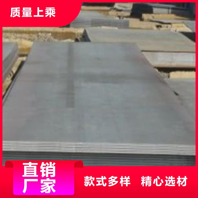 70#钢板切割报价山东聊城凯弘进出口有限公司