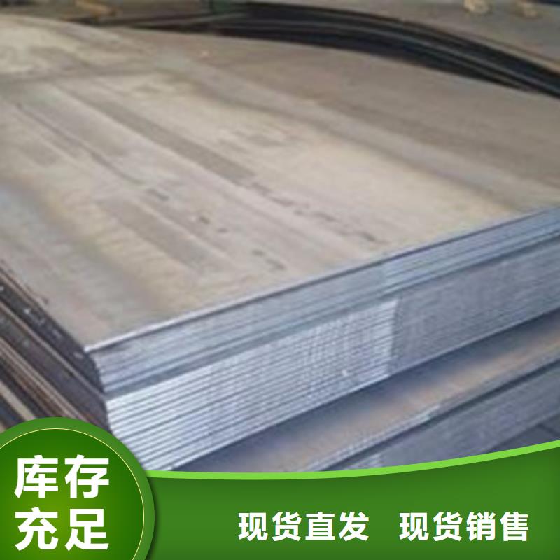 nm400耐磨钢板现货供应商家