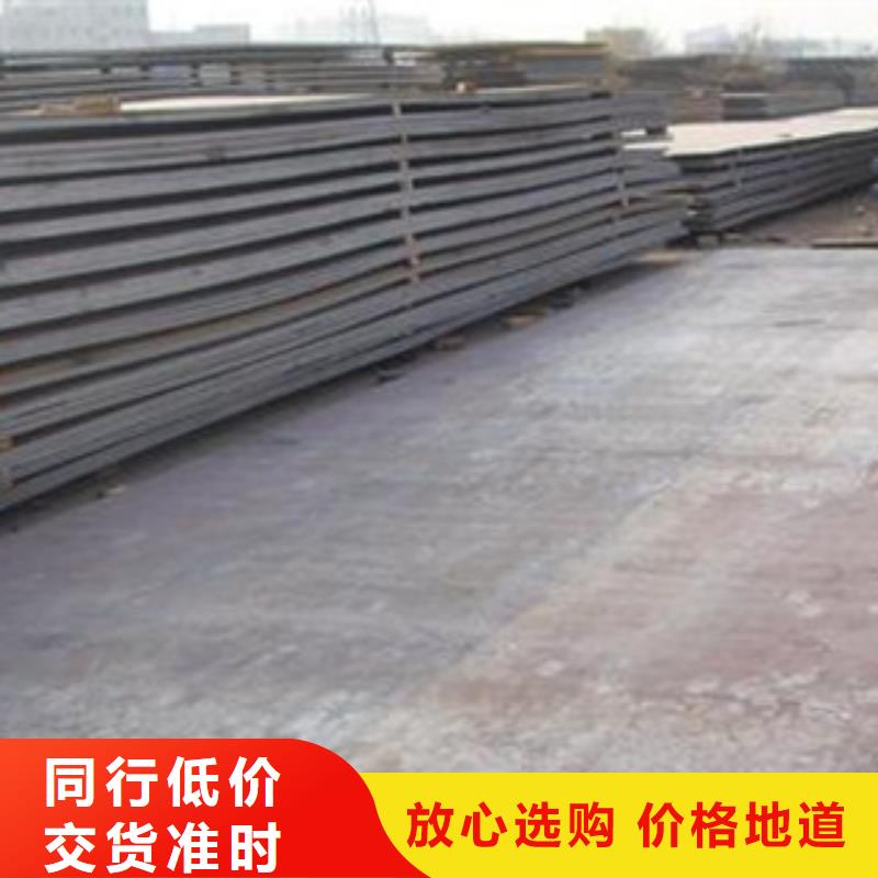 42crmo钢板合金钢板定尺钢板切割