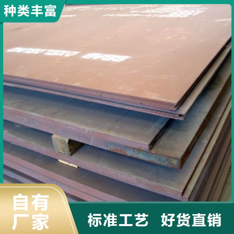 Q345qe钢板桥梁板厂家销售商