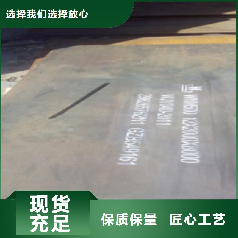 42crmo钢板桥梁板货到付款商家