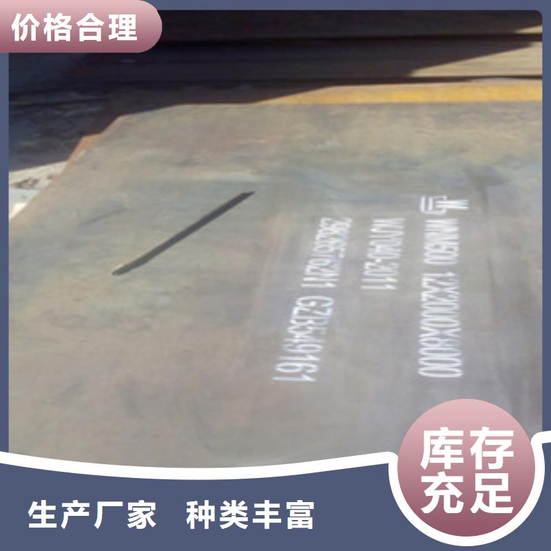 42crmo钢板钢板万吨库存