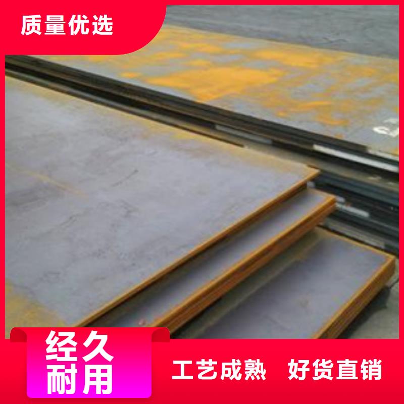 10号钢板货到付款商家