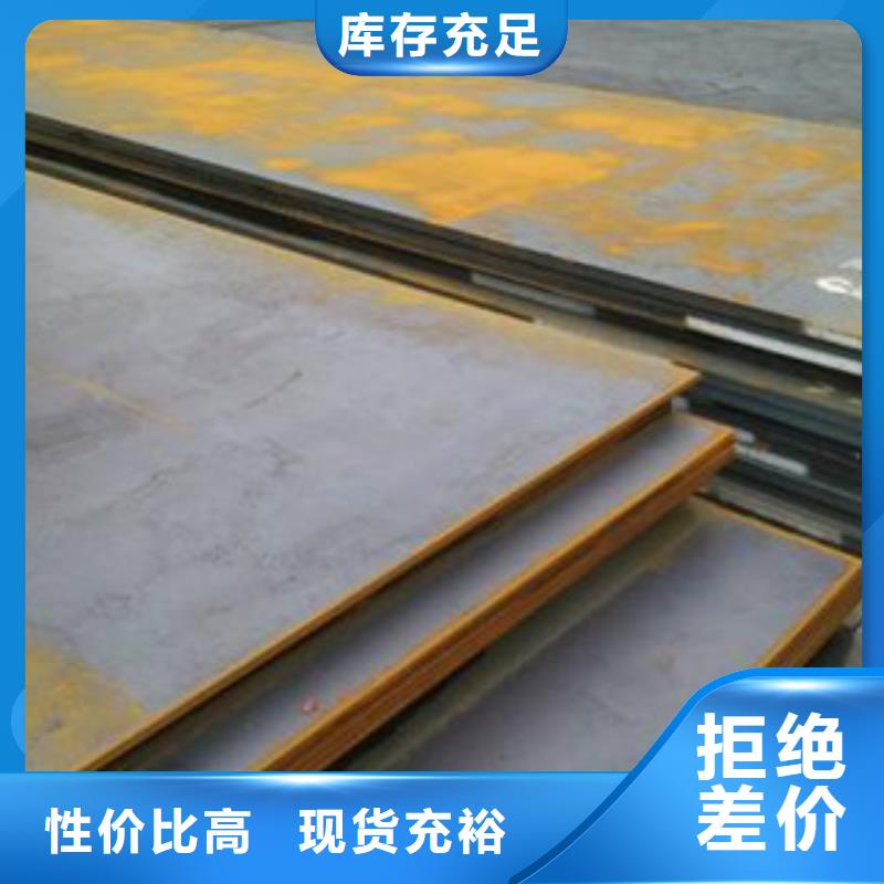 钢板合金管库存充足